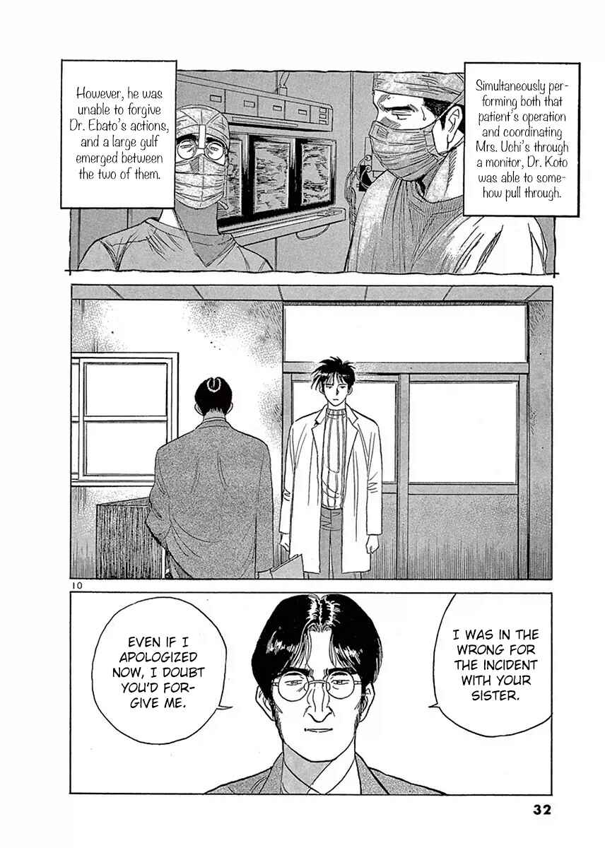 Page 10 Chapter 113 Dr. Koto Shinryoujo
