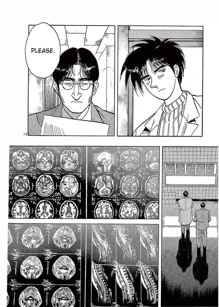 Page 12 Chapter 113 Dr. Koto Shinryoujo