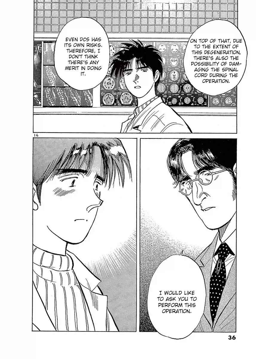Page 14 Chapter 113 Dr. Koto Shinryoujo
