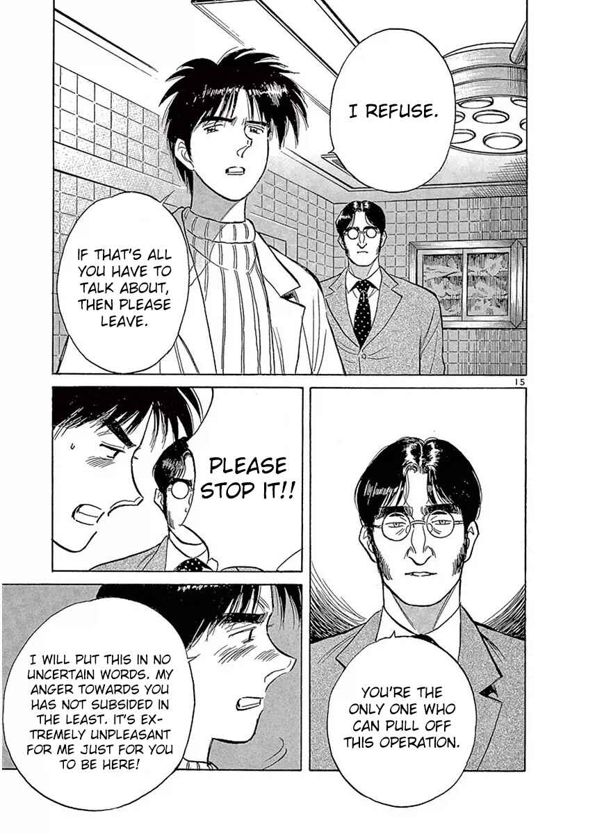 Page 15 Chapter 113 Dr. Koto Shinryoujo