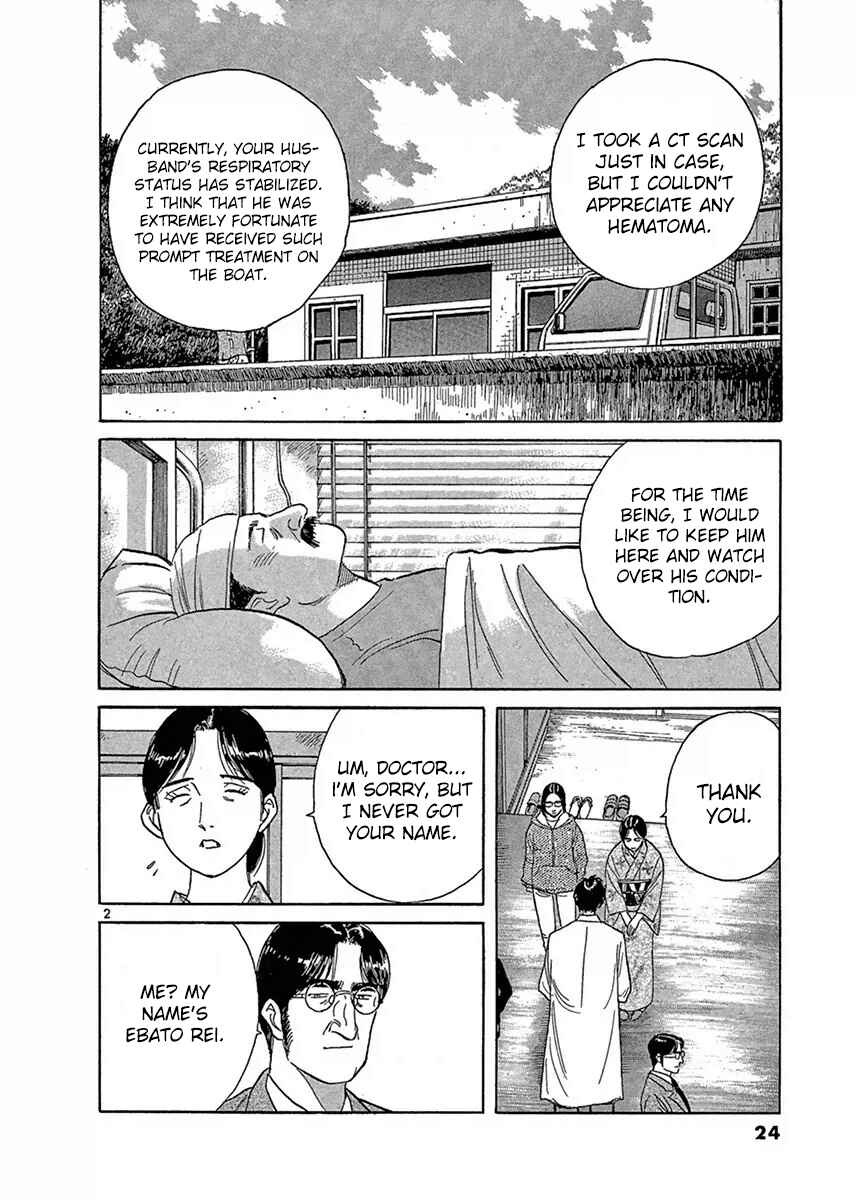 Page 2 Chapter 113 Dr. Koto Shinryoujo