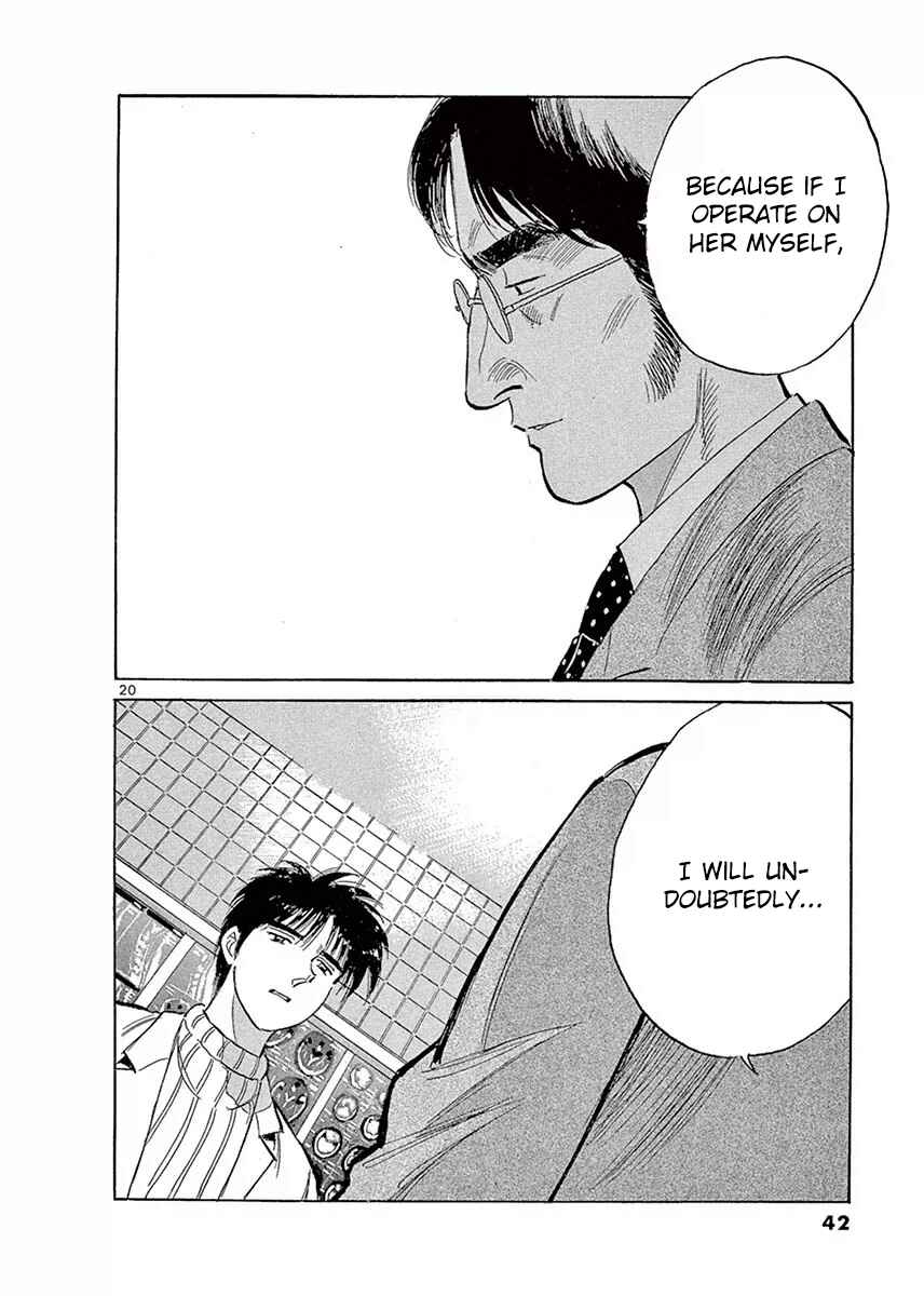 Page 20 Chapter 113 Dr. Koto Shinryoujo
