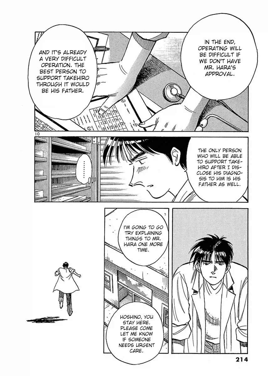 Page 10 Chapter 123 Dr. Koto Shinryoujo