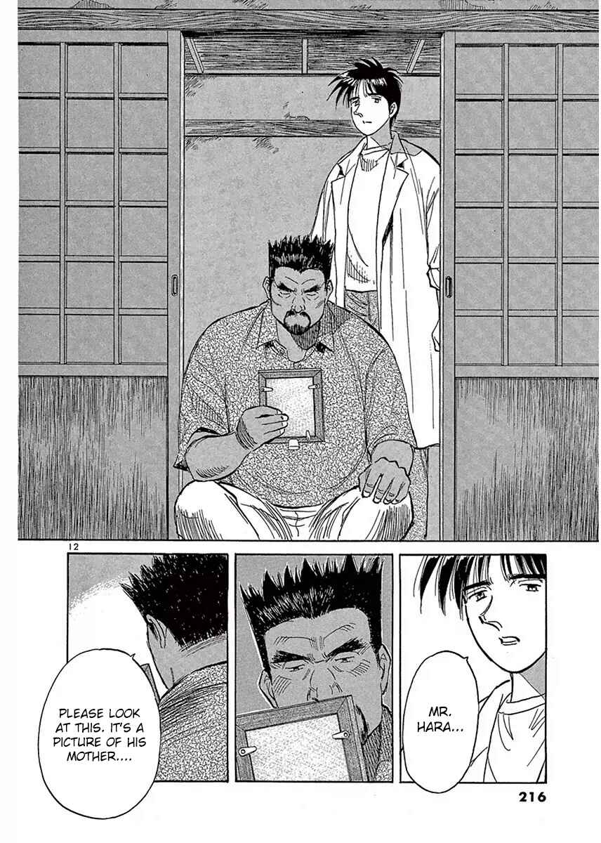 Page 12 Chapter 123 Dr. Koto Shinryoujo