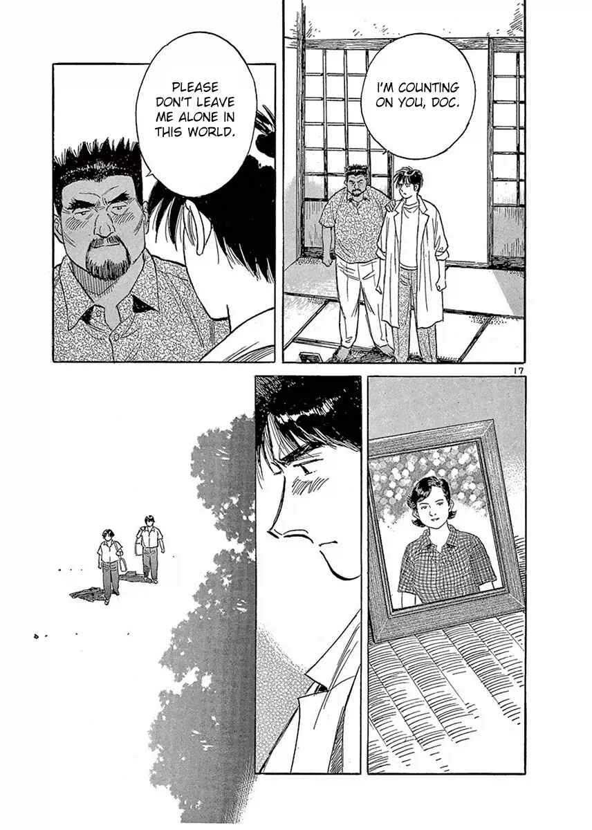 Page 17 Chapter 123 Dr. Koto Shinryoujo