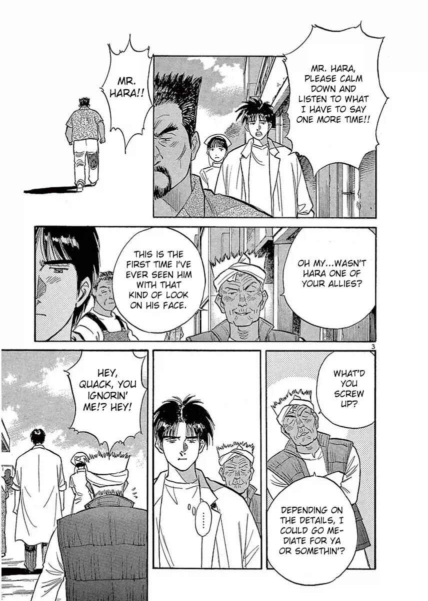 Page 3 Chapter 123 Dr. Koto Shinryoujo