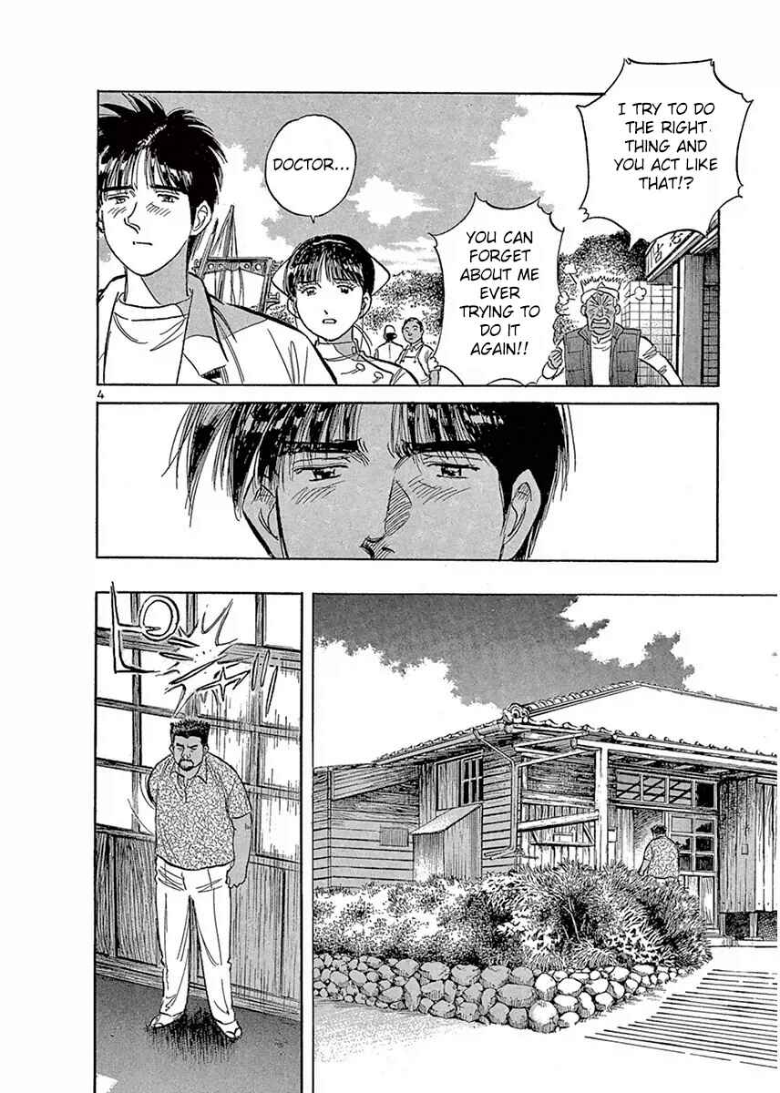 Page 4 Chapter 123 Dr. Koto Shinryoujo