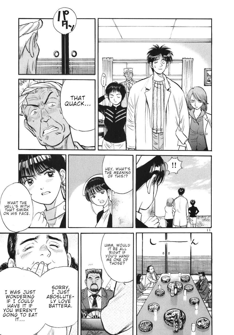 Page 11 Chapter 61 Dr. Koto Shinryoujo