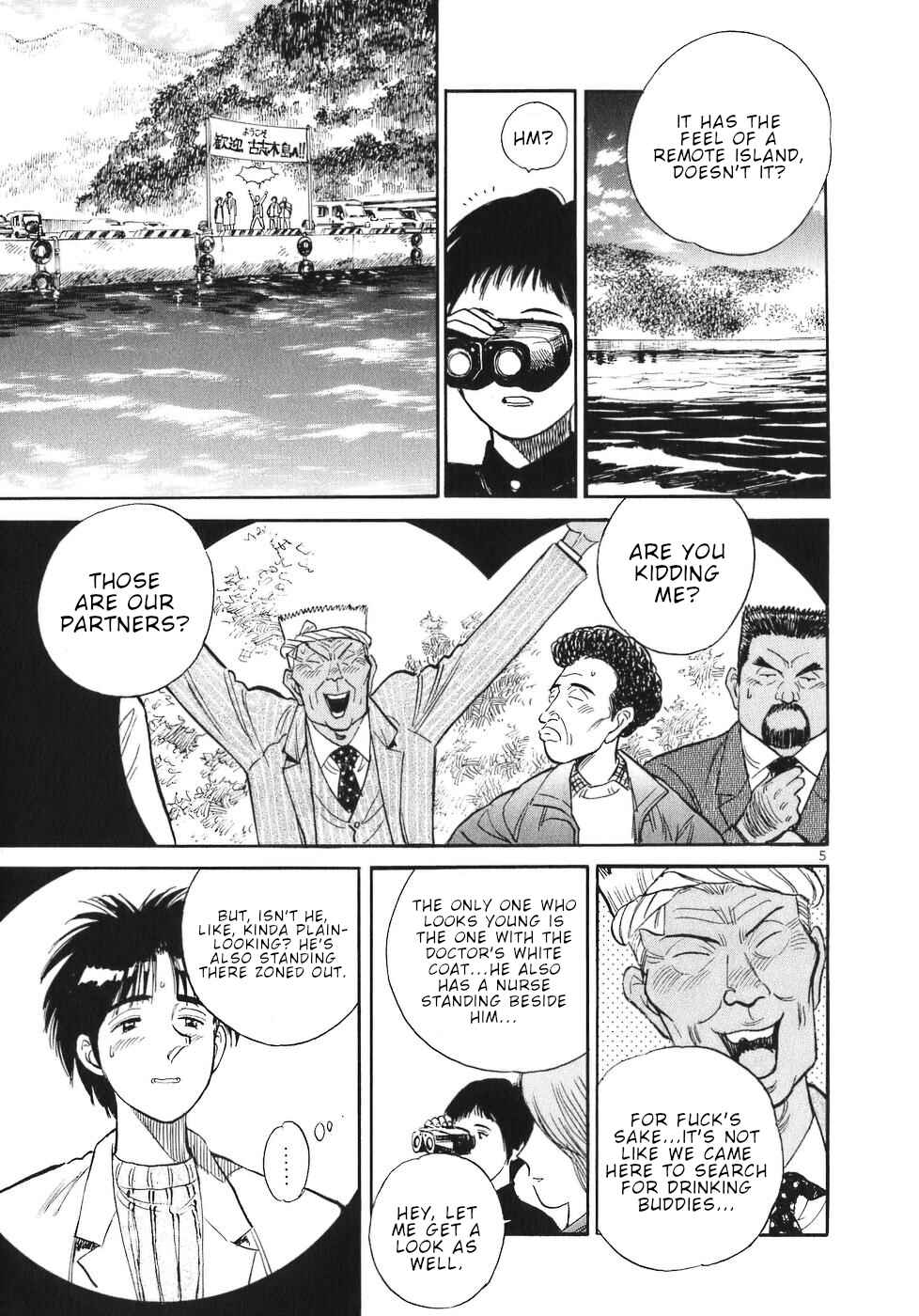 Page 5 Chapter 61 Dr. Koto Shinryoujo