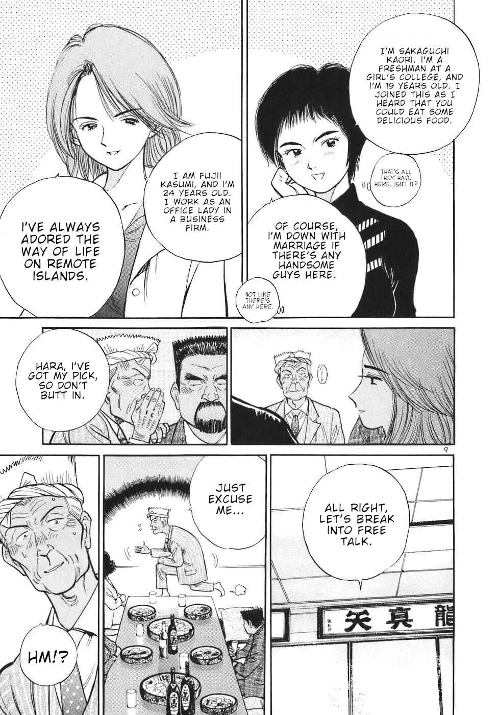 Page 9 Chapter 61 Dr. Koto Shinryoujo