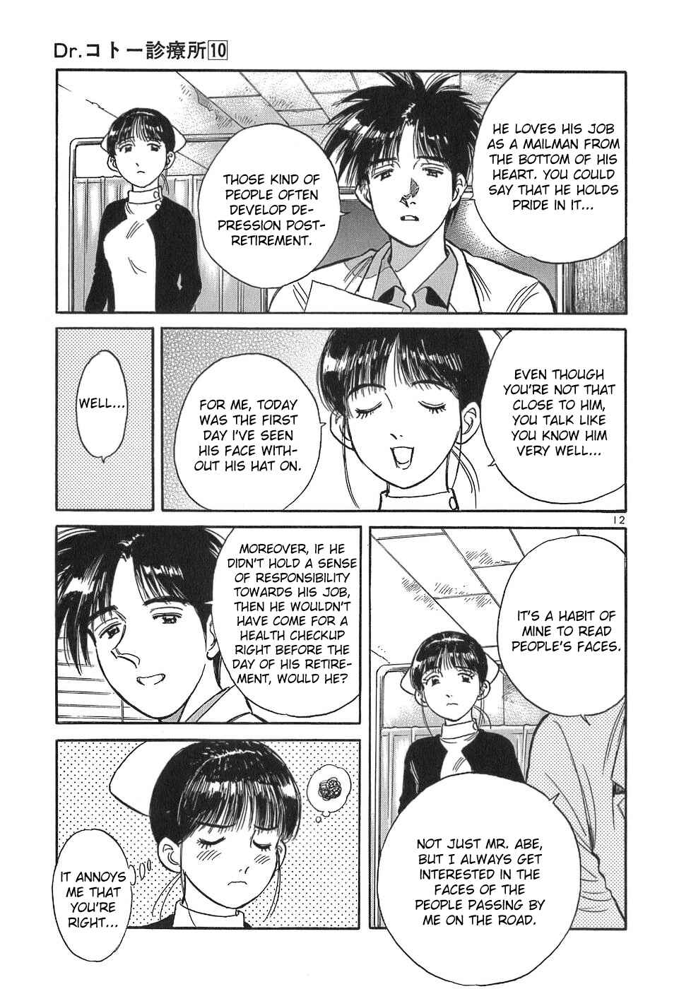 Page 12 Chapter 109 Dr. Koto Shinryoujo