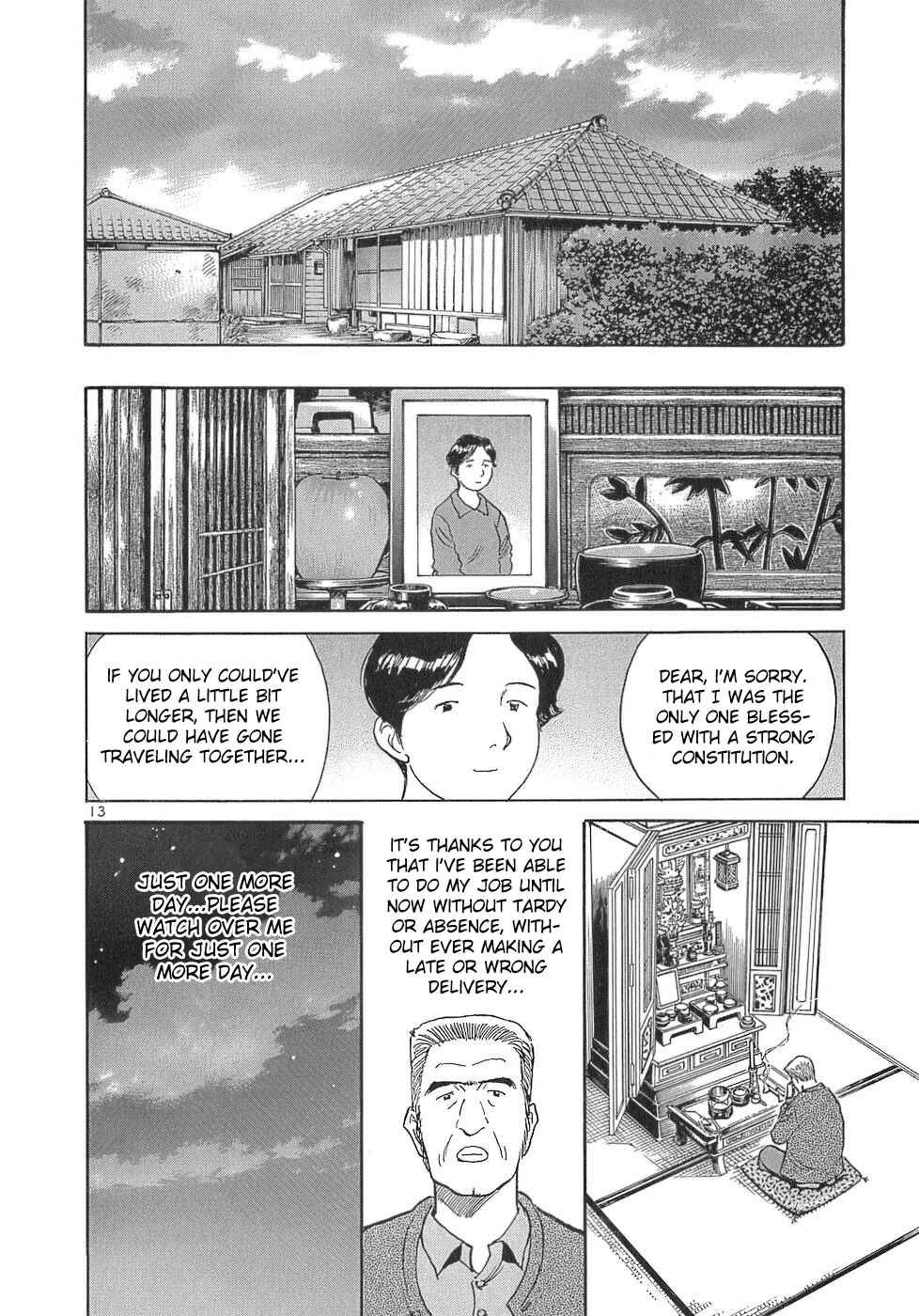 Page 13 Chapter 109 Dr. Koto Shinryoujo