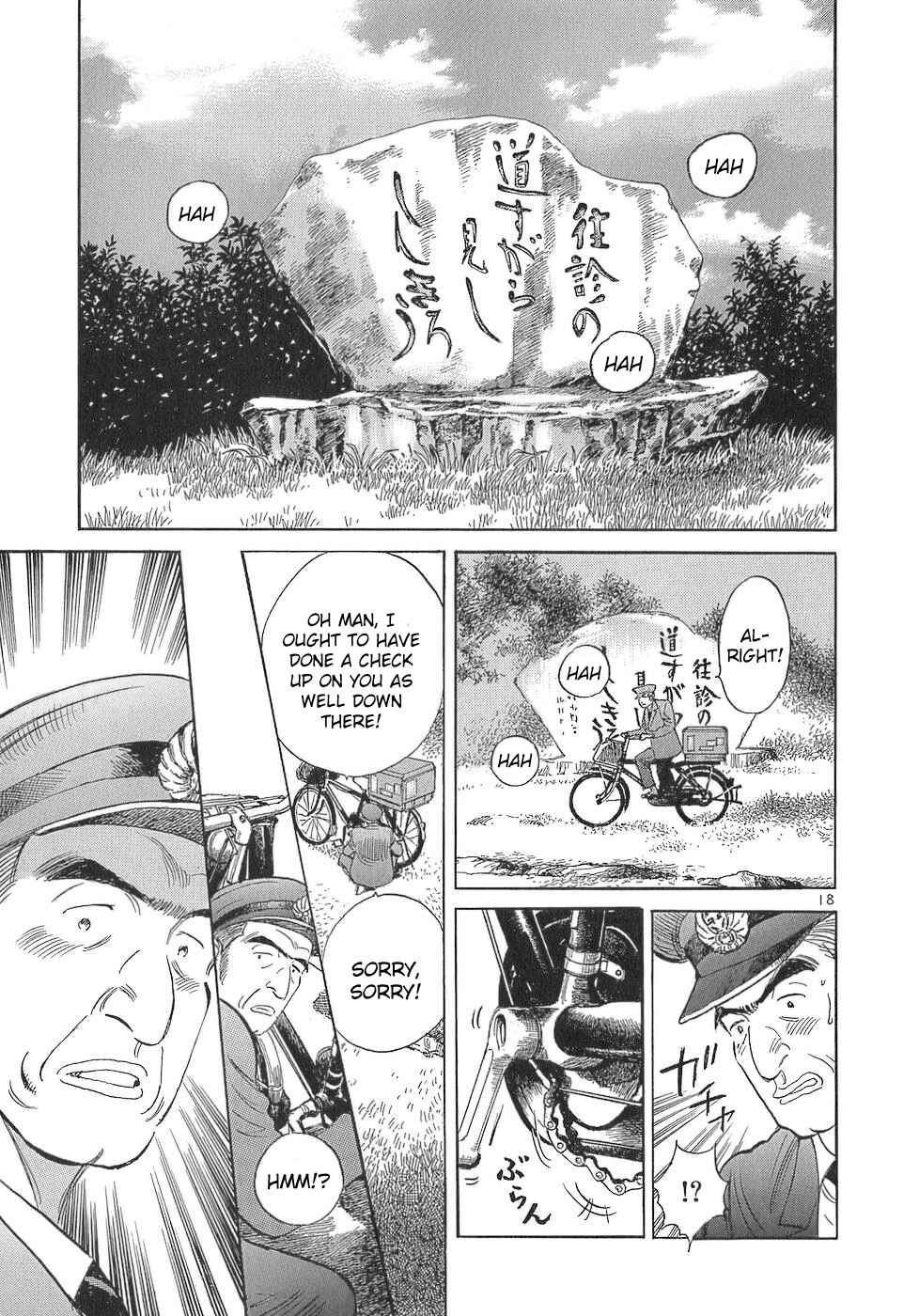 Page 18 Chapter 109 Dr. Koto Shinryoujo
