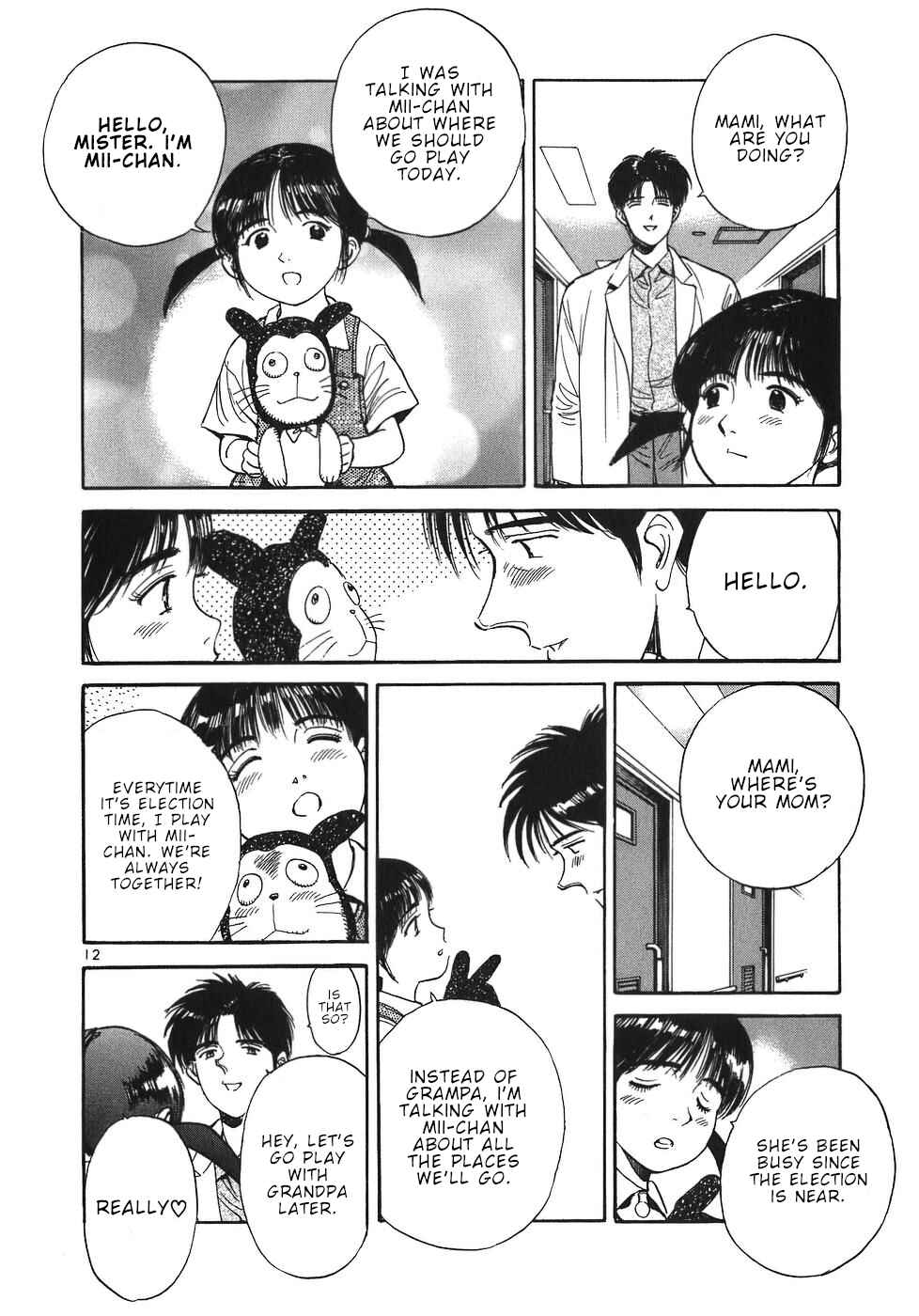 Page 12 Chapter 37 Dr. Koto Shinryoujo