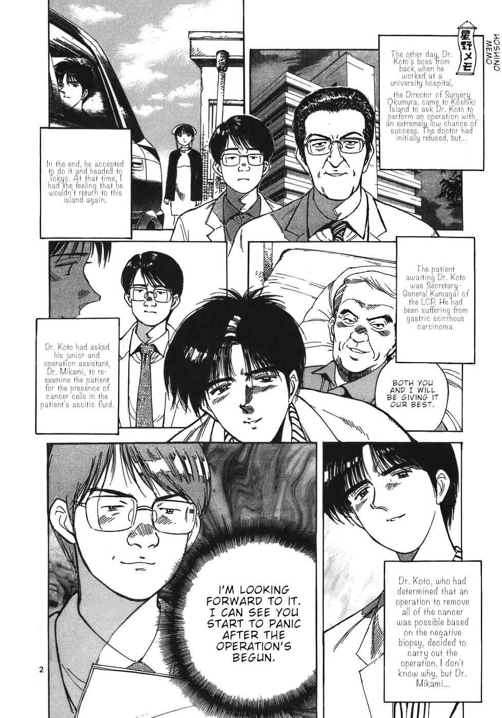 Page 2 Chapter 37 Dr. Koto Shinryoujo