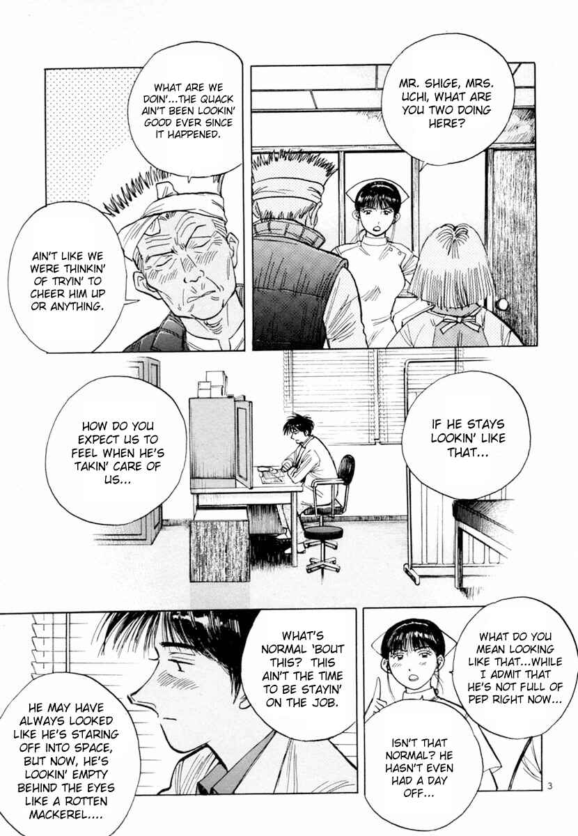 Page 3 Chapter 151 Dr. Koto Shinryoujo