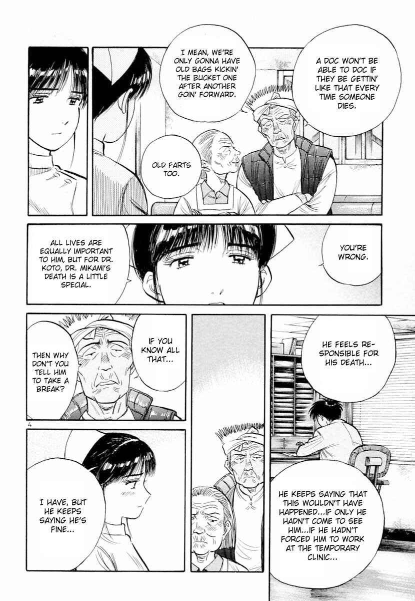 Page 4 Chapter 151 Dr. Koto Shinryoujo