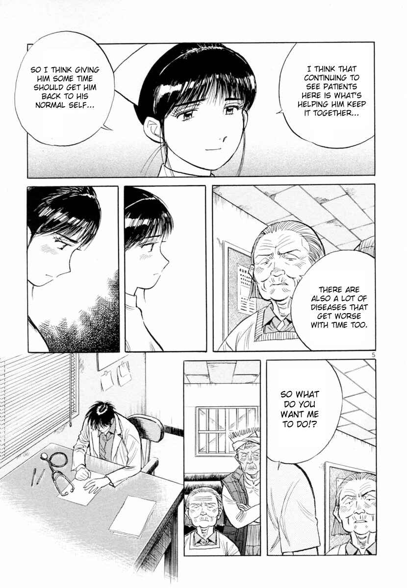 Page 5 Chapter 151 Dr. Koto Shinryoujo