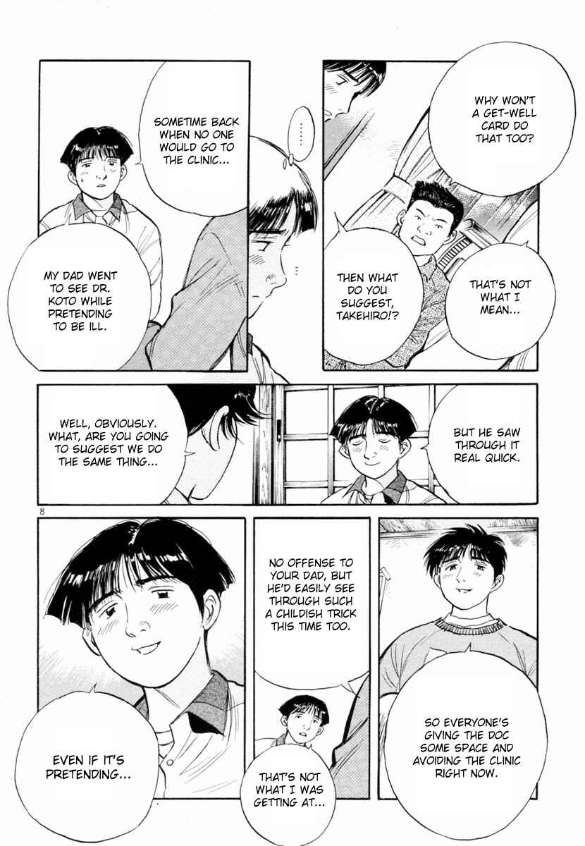 Page 8 Chapter 151 Dr. Koto Shinryoujo