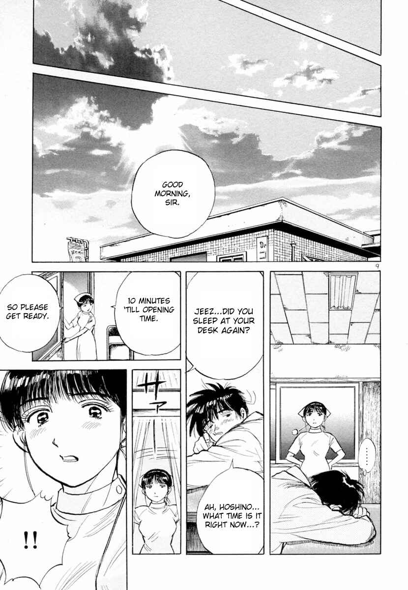 Page 9 Chapter 151 Dr. Koto Shinryoujo