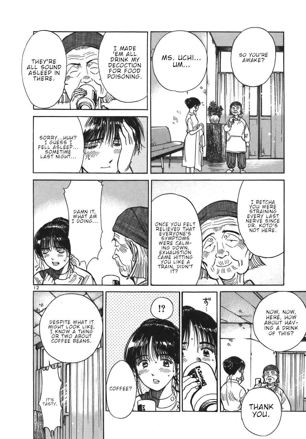 Page 12 Chapter 49 Dr. Koto Shinryoujo
