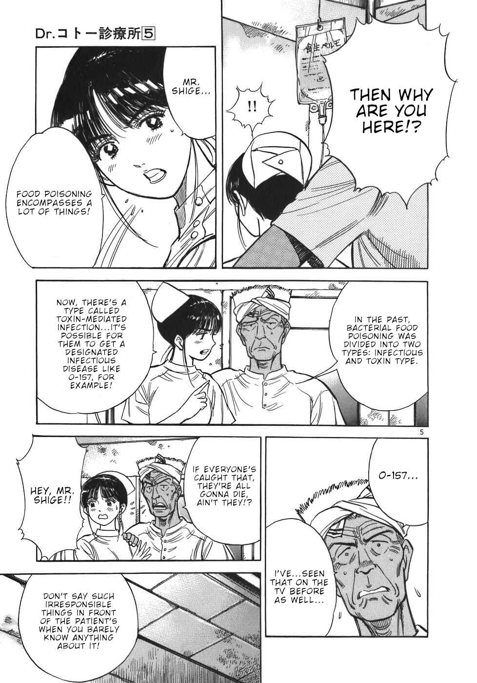 Page 5 Chapter 49 Dr. Koto Shinryoujo