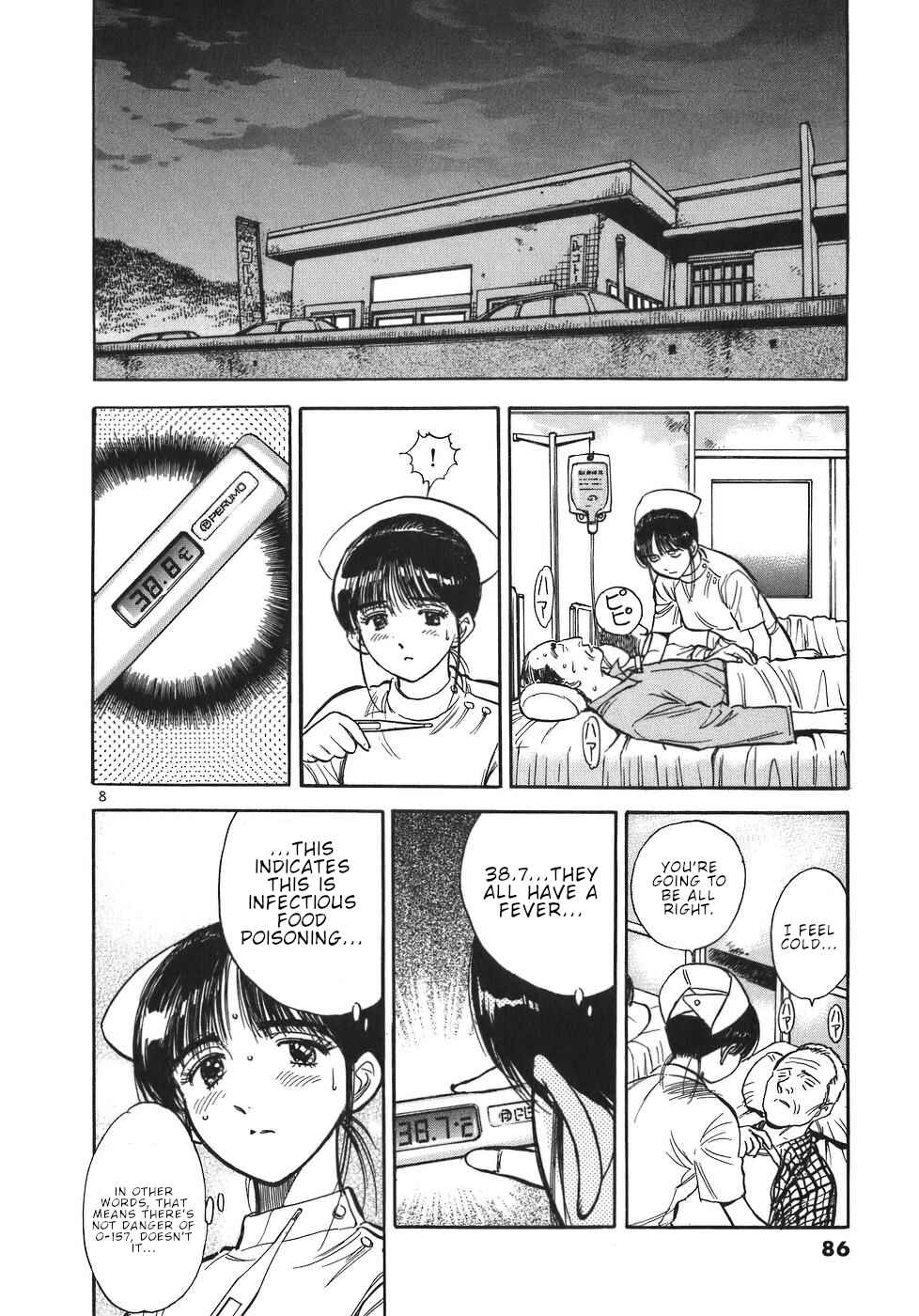 Page 8 Chapter 49 Dr. Koto Shinryoujo