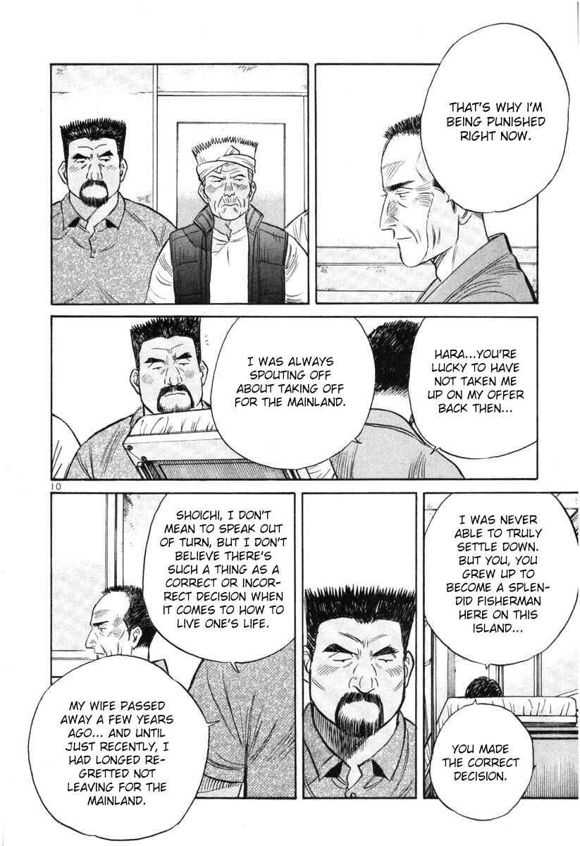 Page 10 Chapter 138 Dr. Koto Shinryoujo