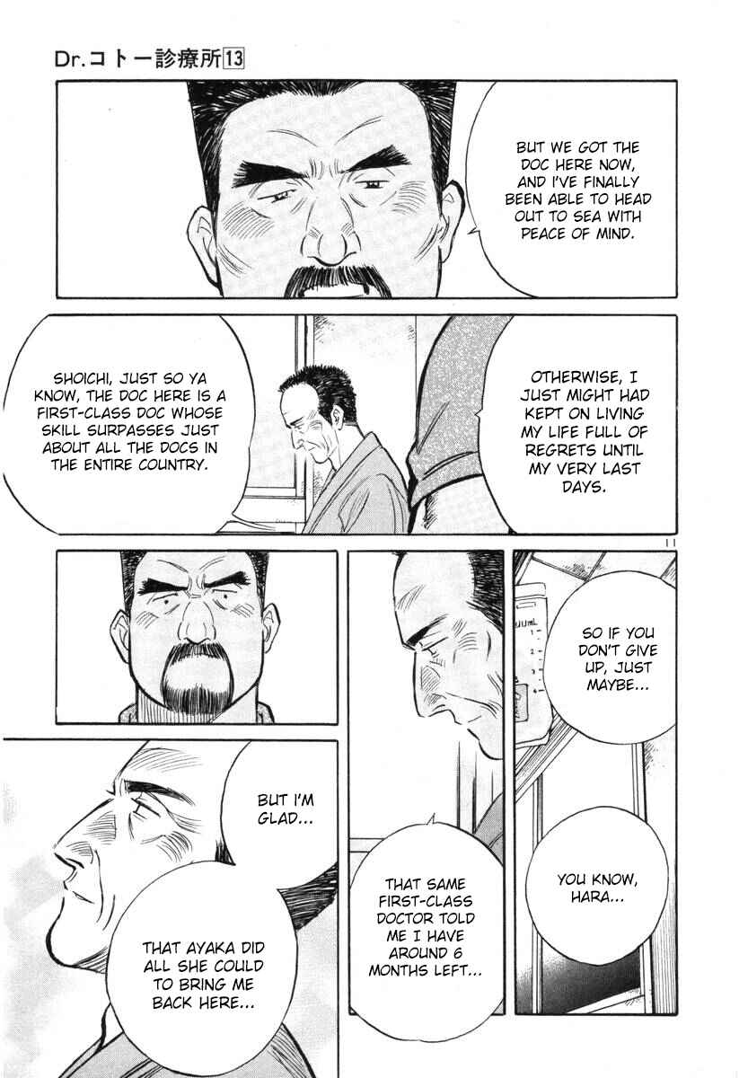 Page 11 Chapter 138 Dr. Koto Shinryoujo