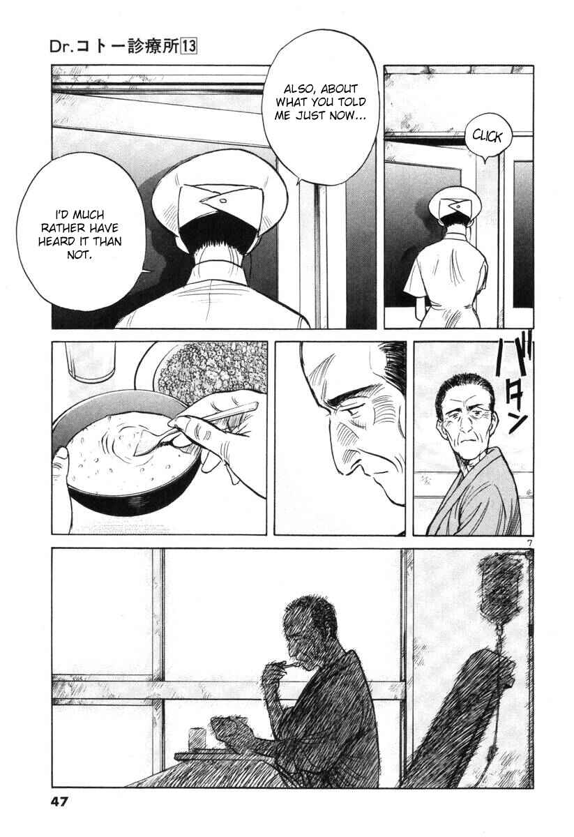 Page 7 Chapter 138 Dr. Koto Shinryoujo