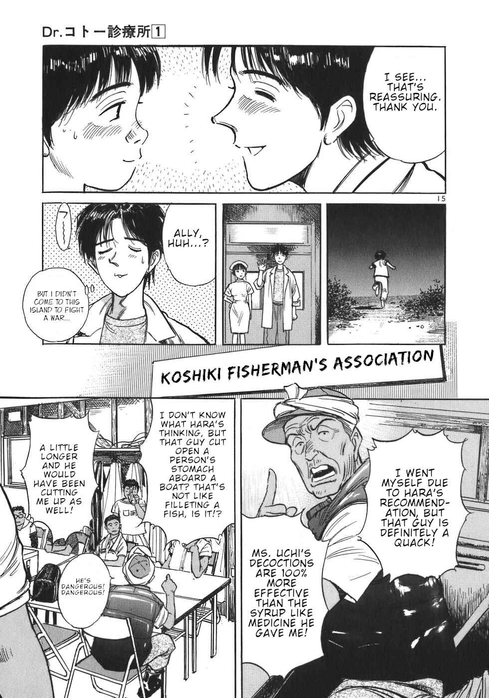 Page 15 Chapter 3 Dr. Koto Shinryoujo