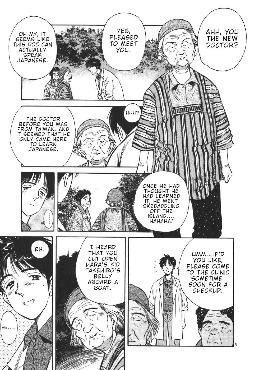 Page 3 Chapter 3 Dr. Koto Shinryoujo