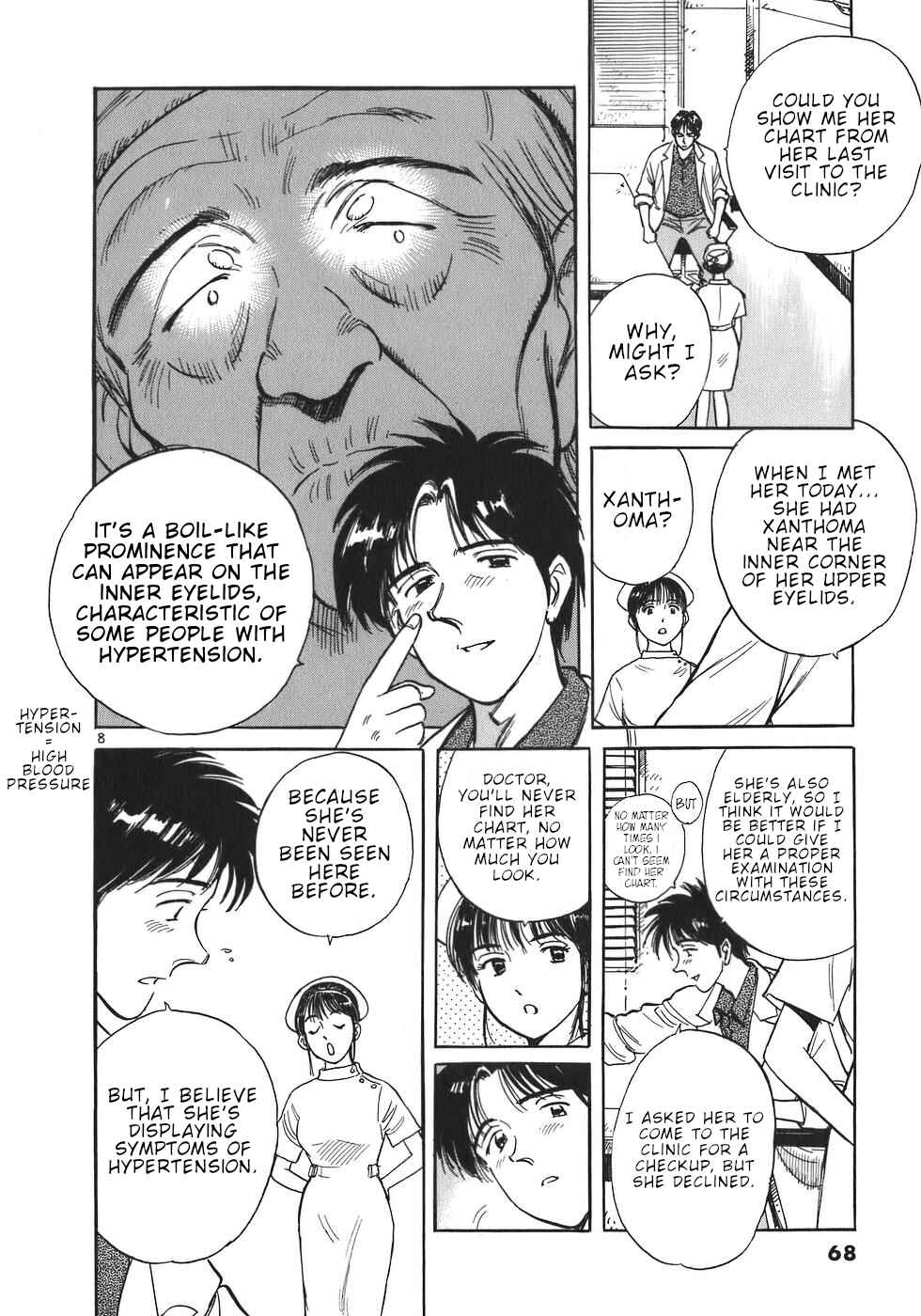 Page 8 Chapter 3 Dr. Koto Shinryoujo