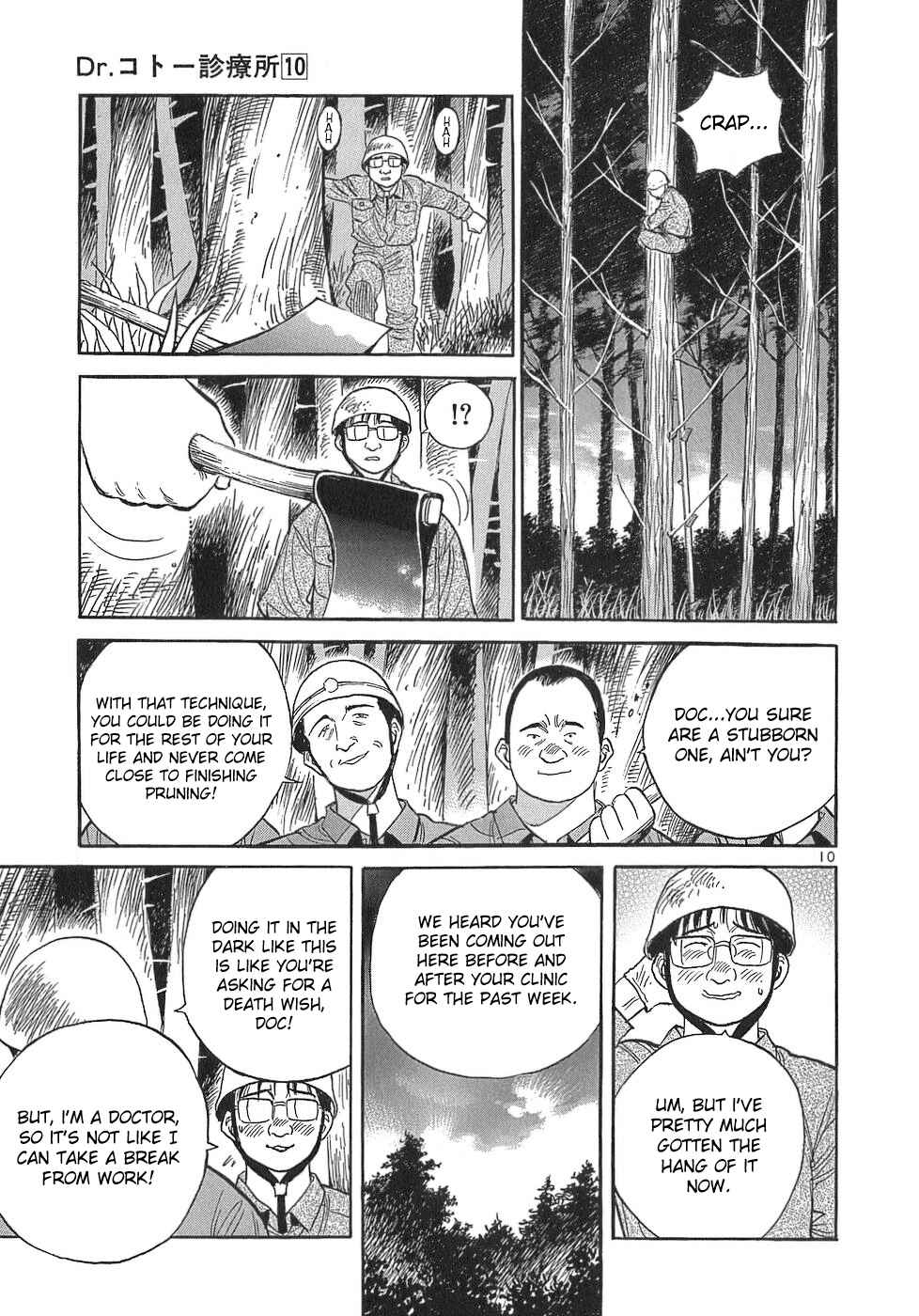 Page 10 Chapter 105 Dr. Koto Shinryoujo