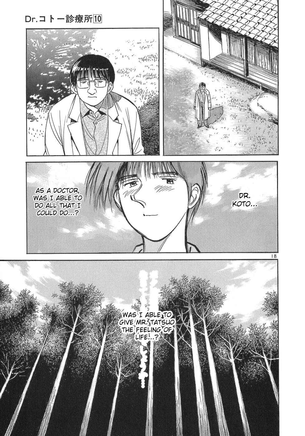 Page 18 Chapter 105 Dr. Koto Shinryoujo