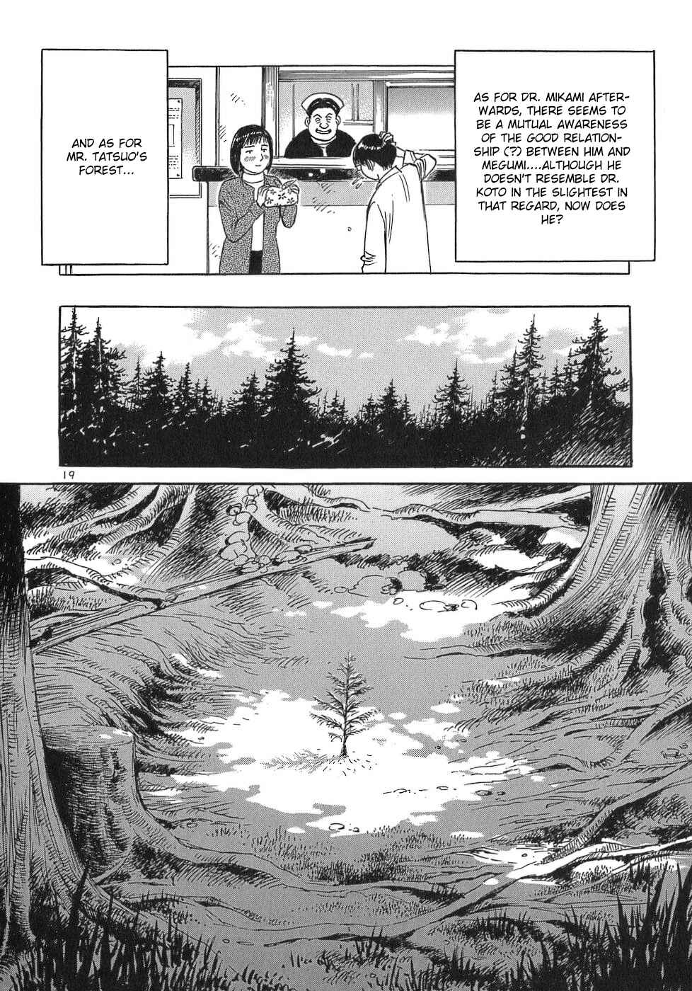 Page 19 Chapter 105 Dr. Koto Shinryoujo