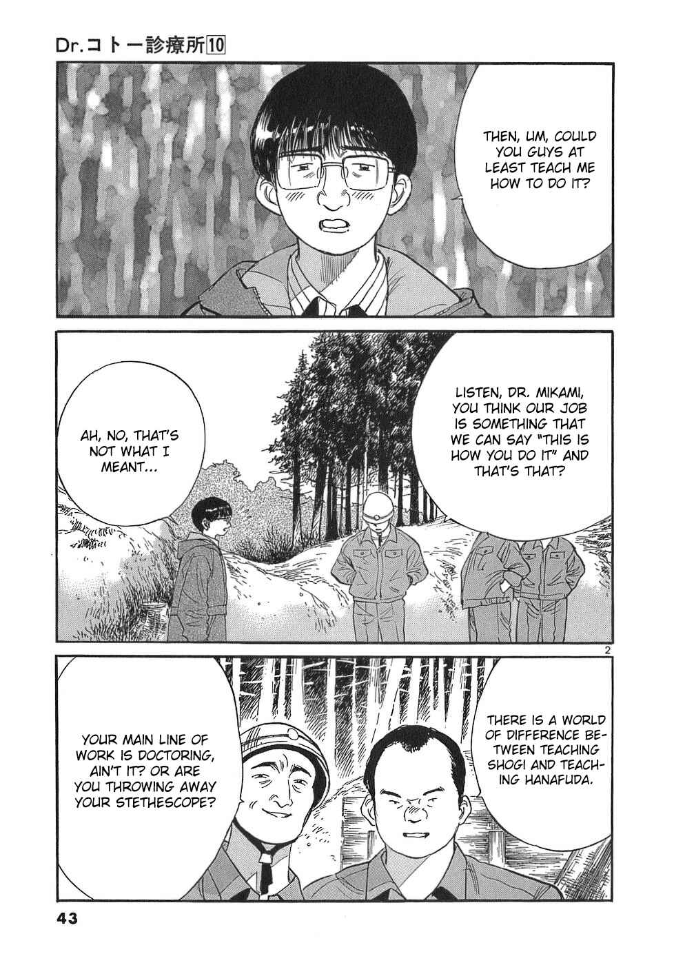 Page 2 Chapter 105 Dr. Koto Shinryoujo
