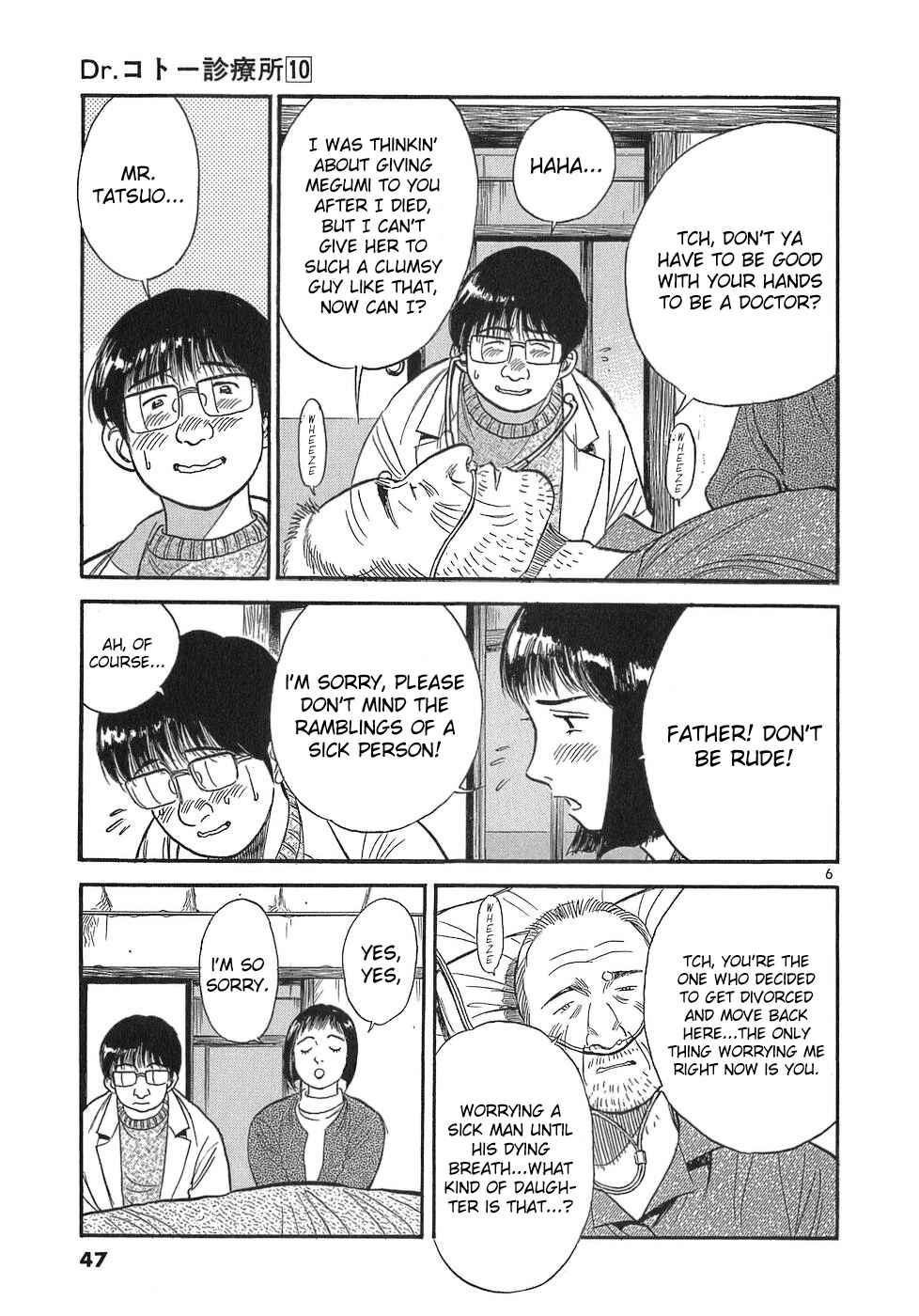 Page 6 Chapter 105 Dr. Koto Shinryoujo