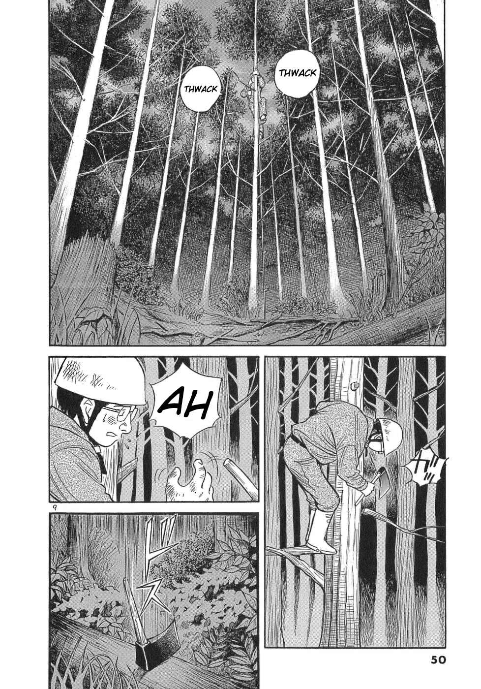 Page 9 Chapter 105 Dr. Koto Shinryoujo