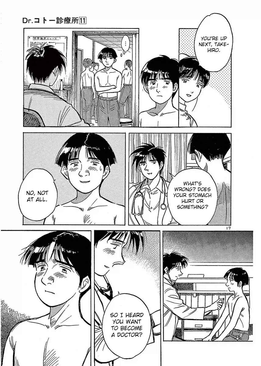 Page 17 Chapter 121 Dr. Koto Shinryoujo