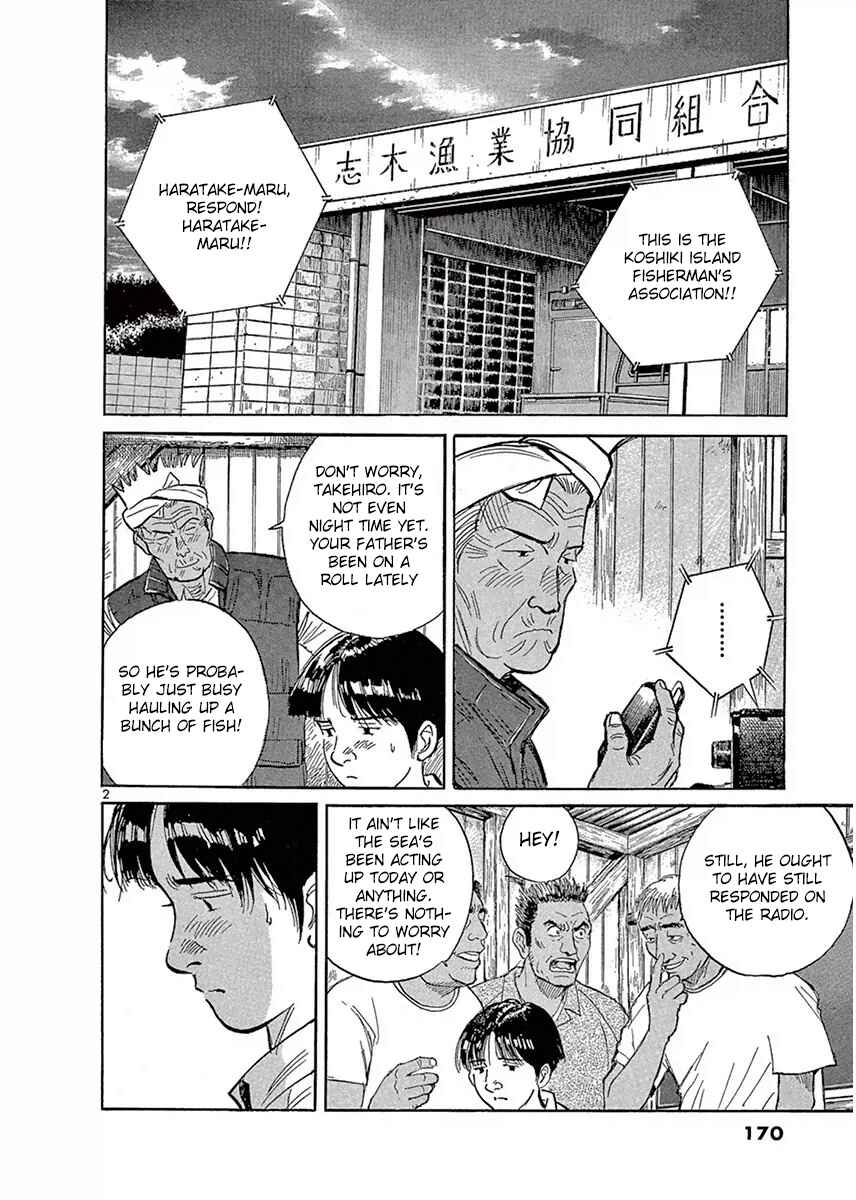 Page 2 Chapter 121 Dr. Koto Shinryoujo