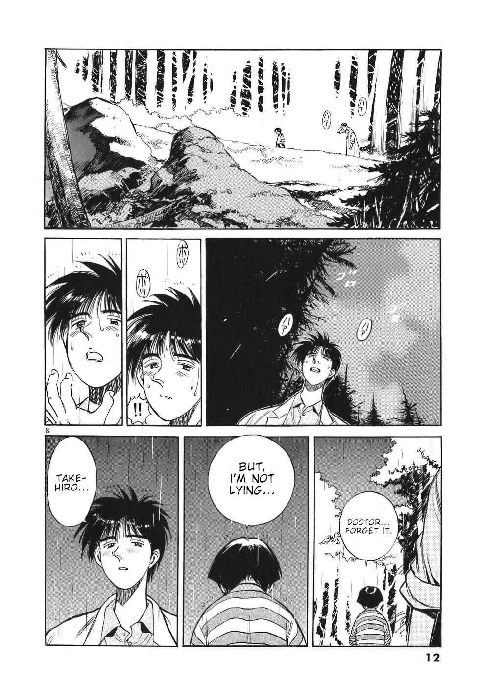 Page 11 Chapter 57 Dr. Koto Shinryoujo