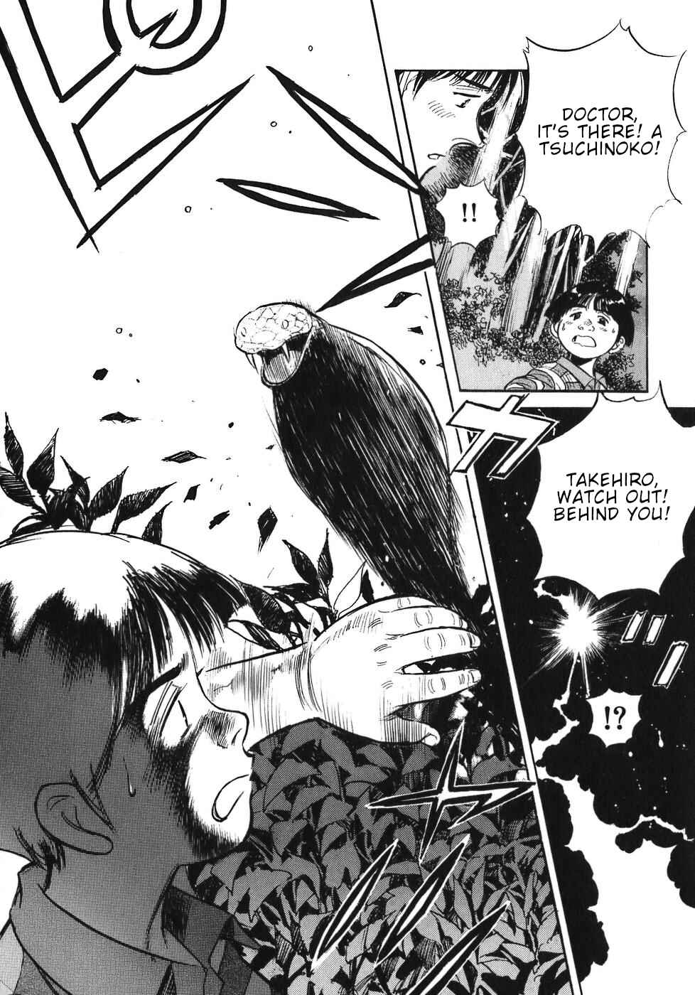 Page 17 Chapter 57 Dr. Koto Shinryoujo