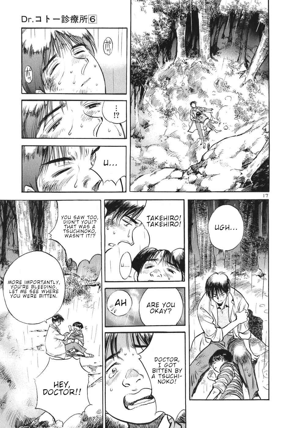 Page 20 Chapter 57 Dr. Koto Shinryoujo