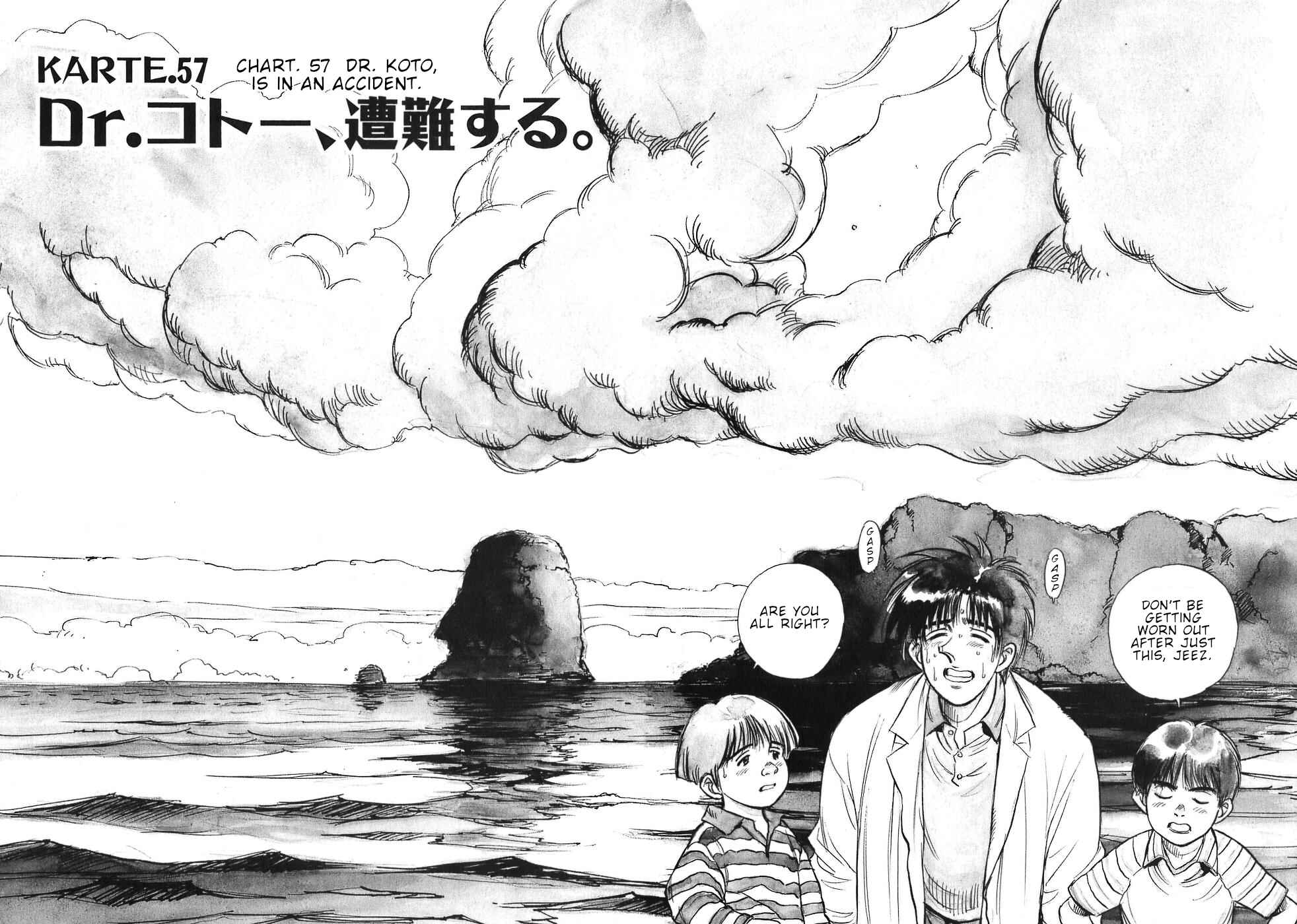 Page 6 Chapter 57 Dr. Koto Shinryoujo