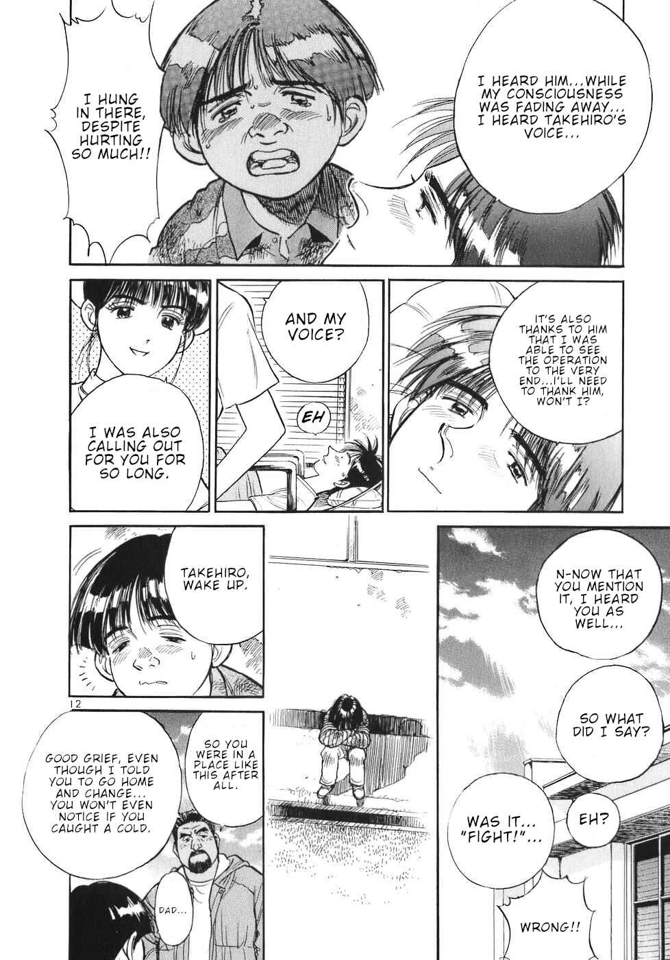 Page 12 Chapter 60 Dr. Koto Shinryoujo