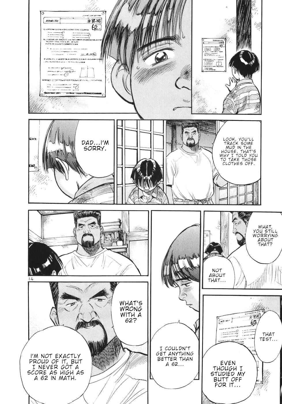 Page 14 Chapter 60 Dr. Koto Shinryoujo