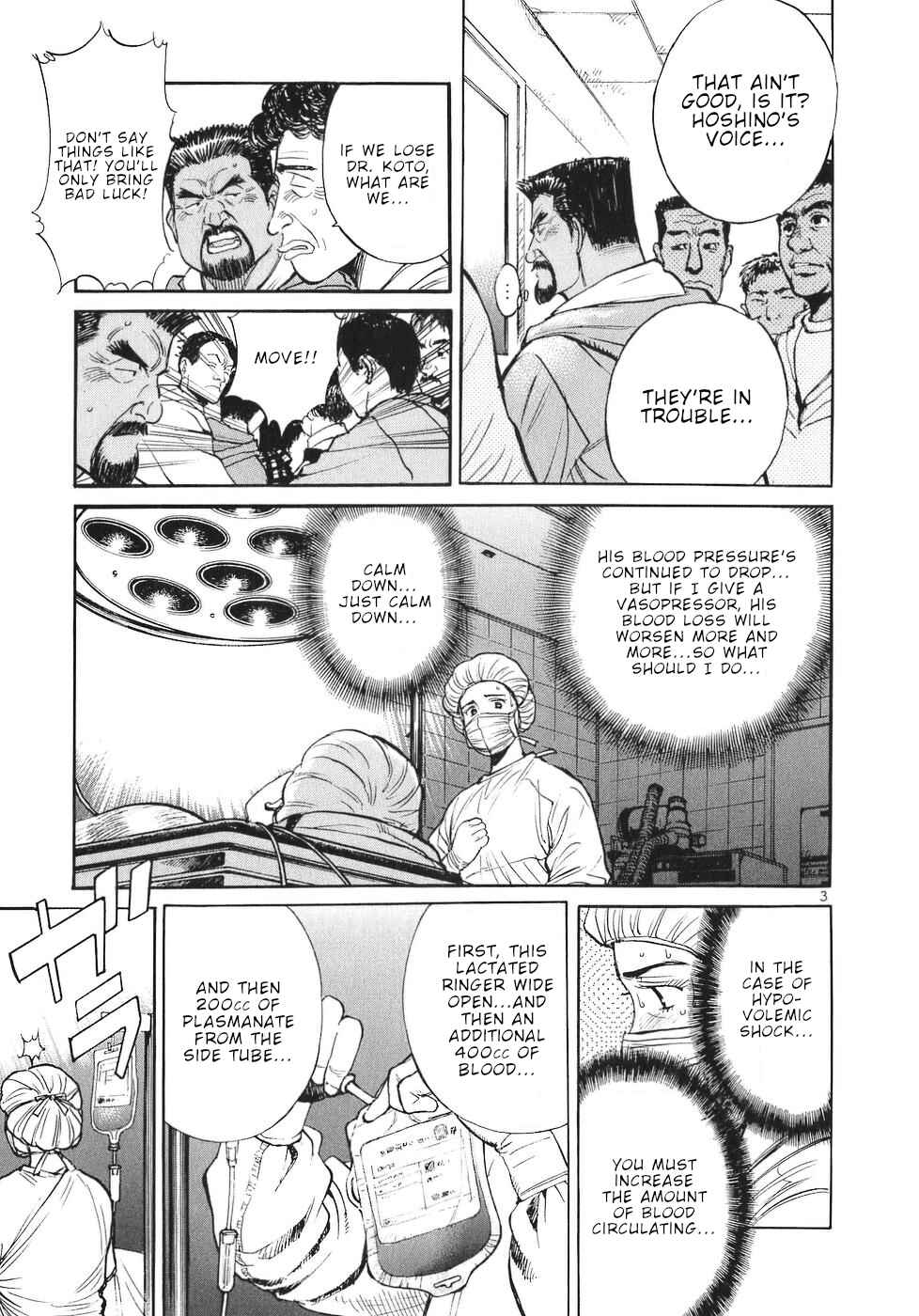 Page 3 Chapter 60 Dr. Koto Shinryoujo