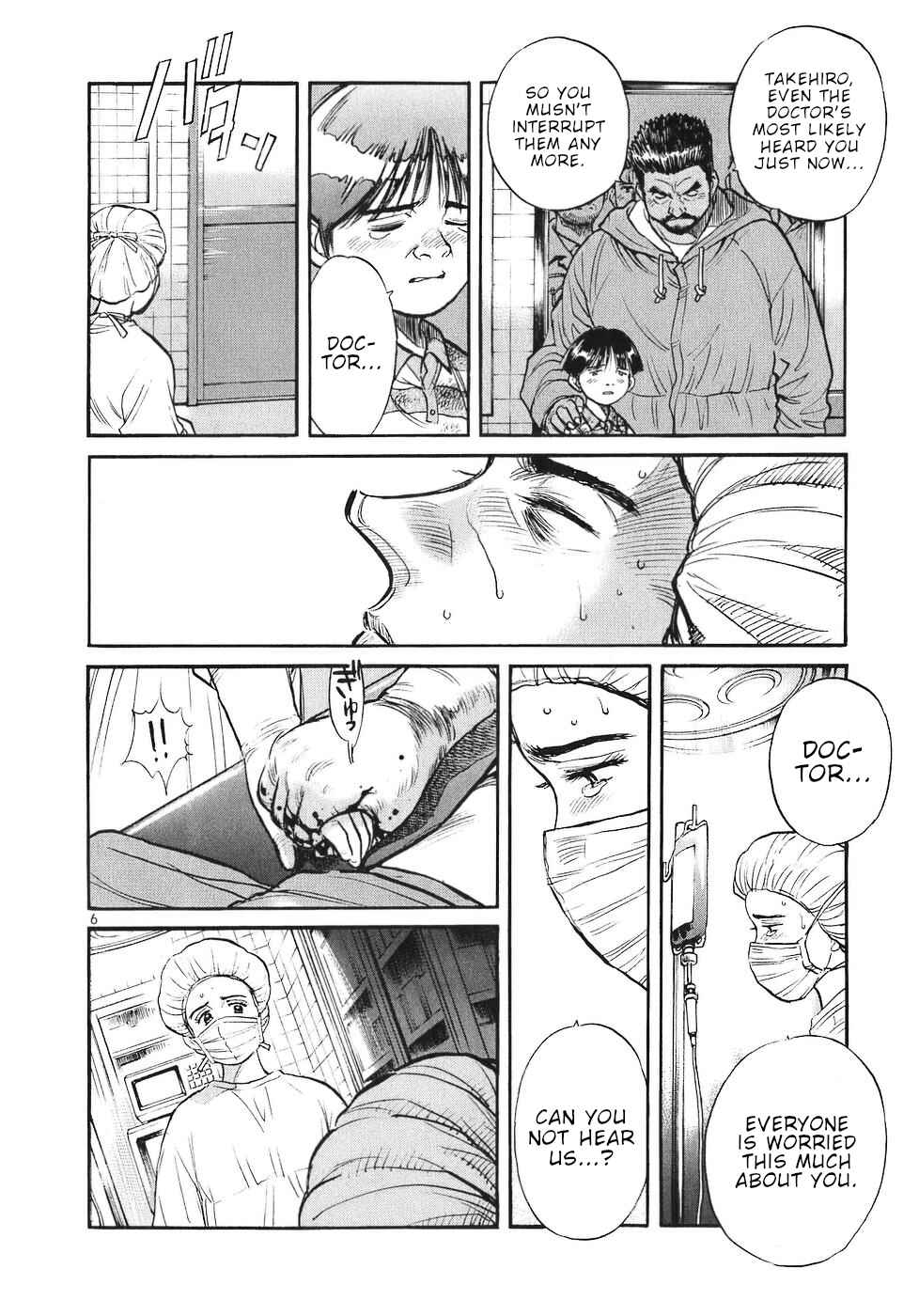 Page 6 Chapter 60 Dr. Koto Shinryoujo