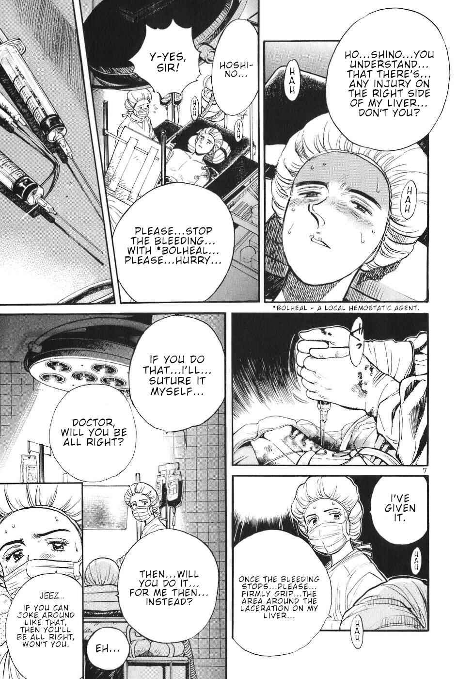 Page 7 Chapter 60 Dr. Koto Shinryoujo